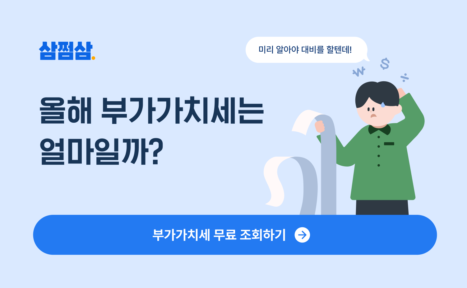 Help_Center_Banner.png