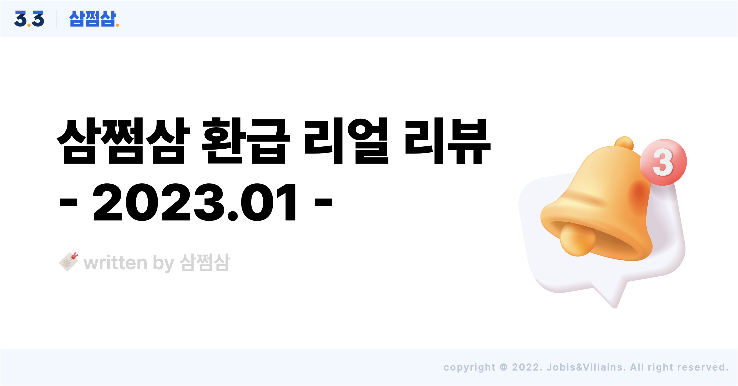 ______________________2023_1____________.jpg