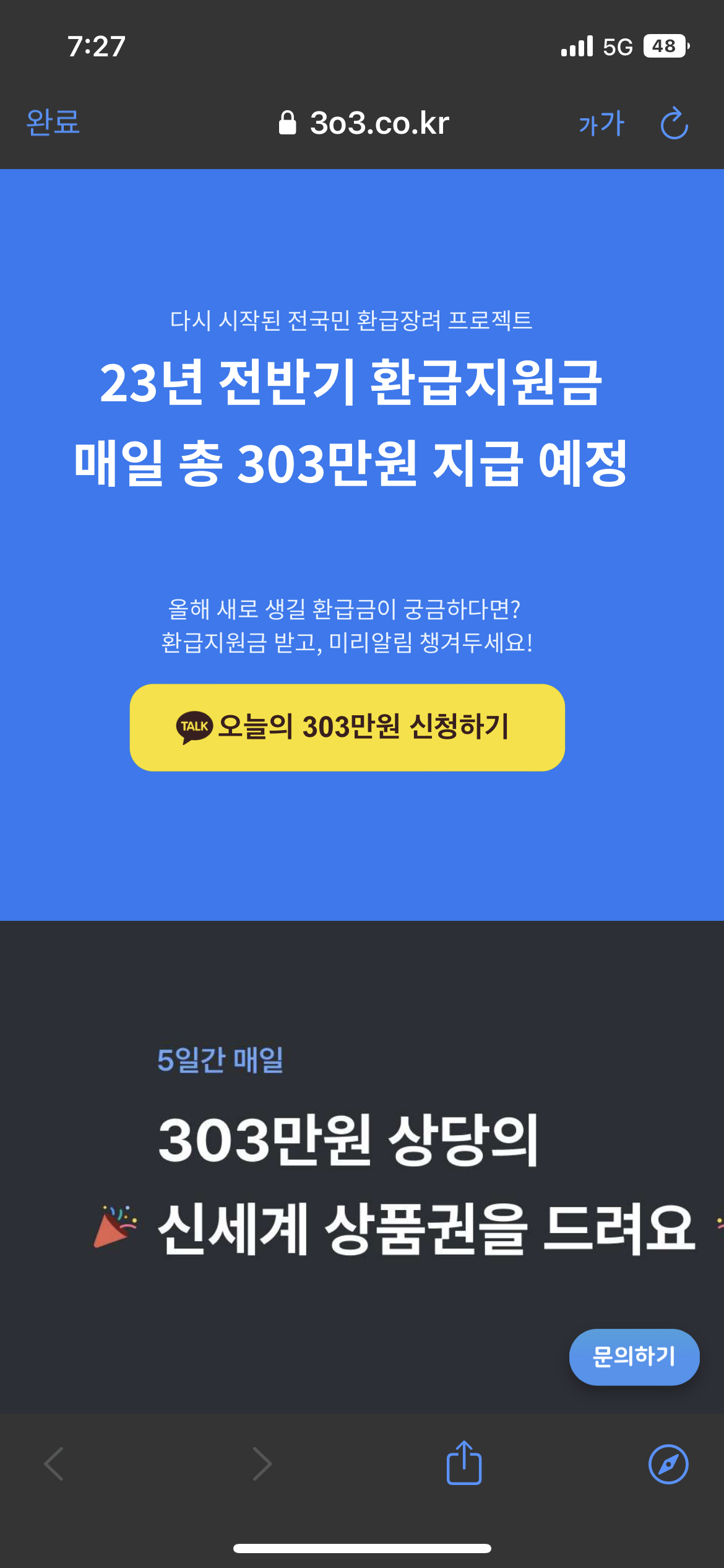 IMG_7302.png