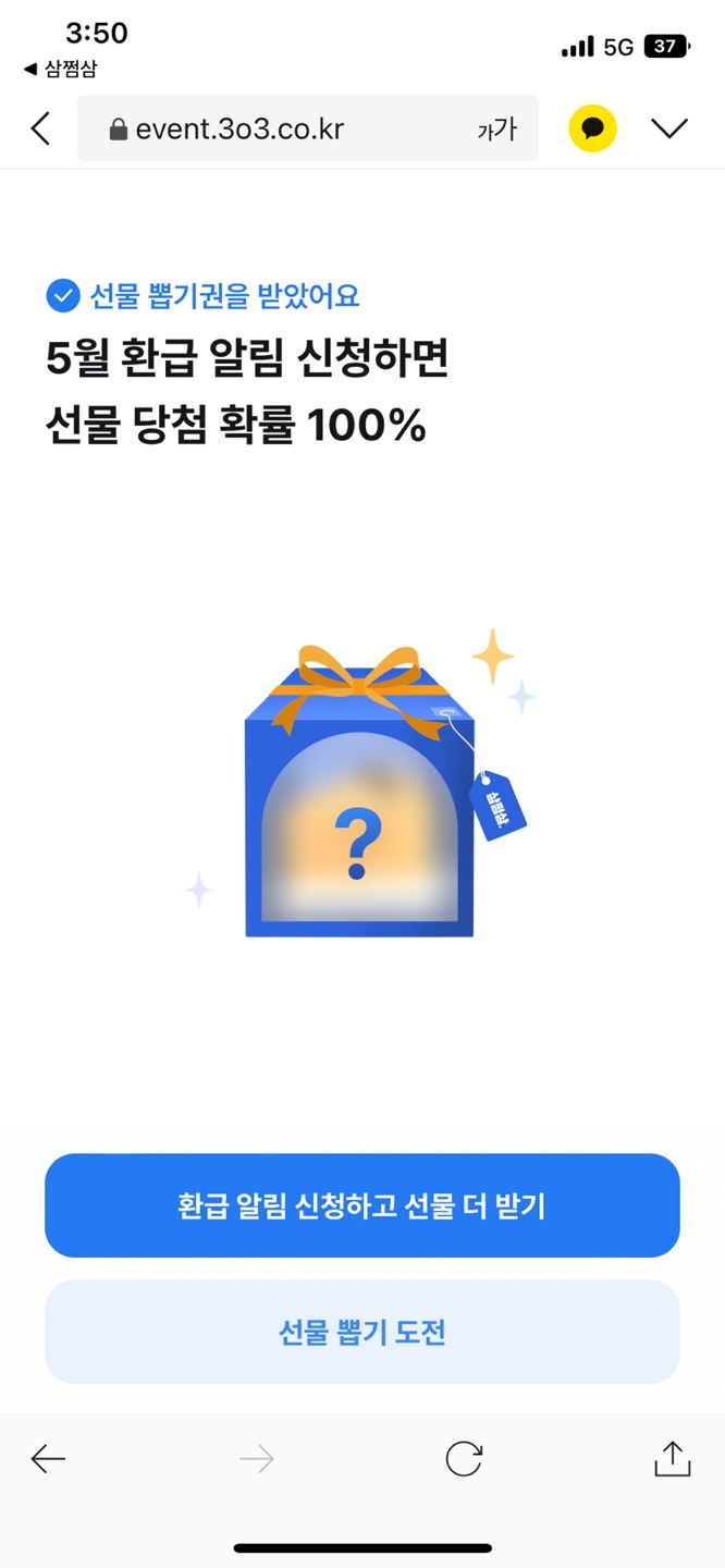 KakaoTalk_20230331_163047205.jpg