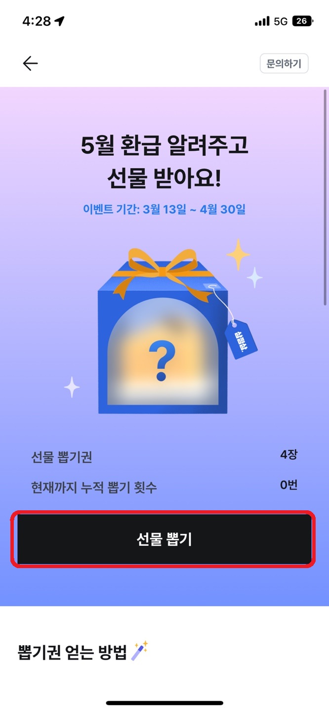 KakaoTalk_20230331_163046685.jpg