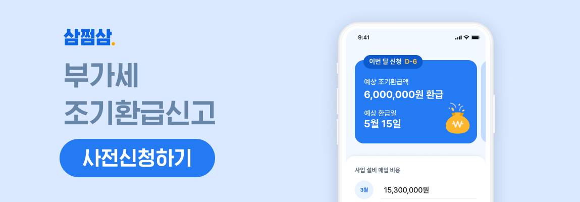 help_article_banner.png