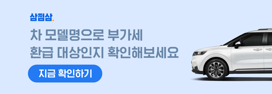 help_article_banner_car.png