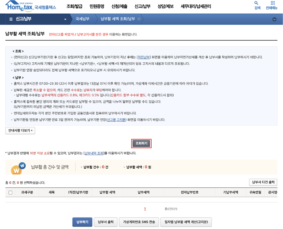 스크린샷