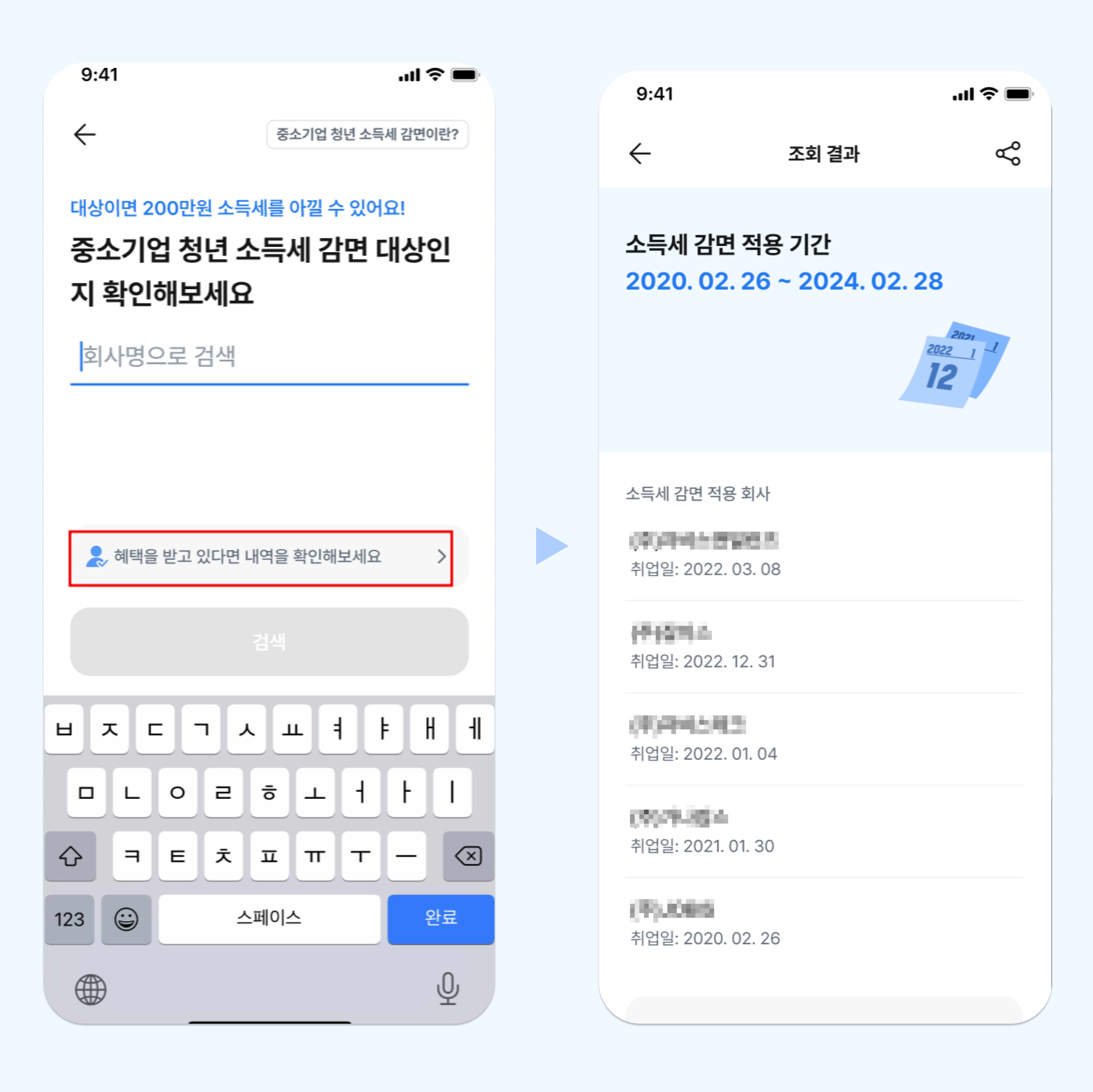 감면대상.jpg