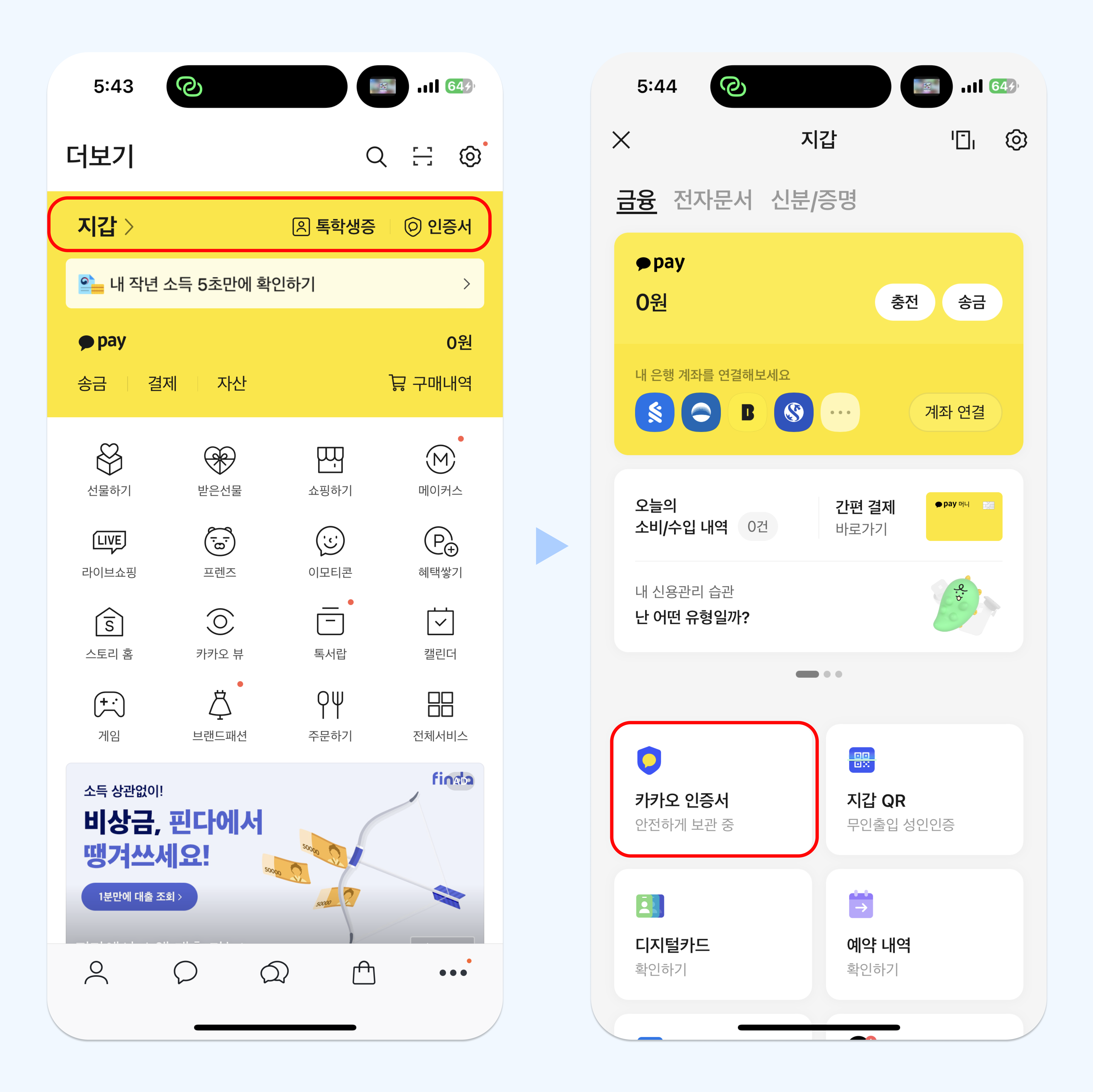 경로1.png