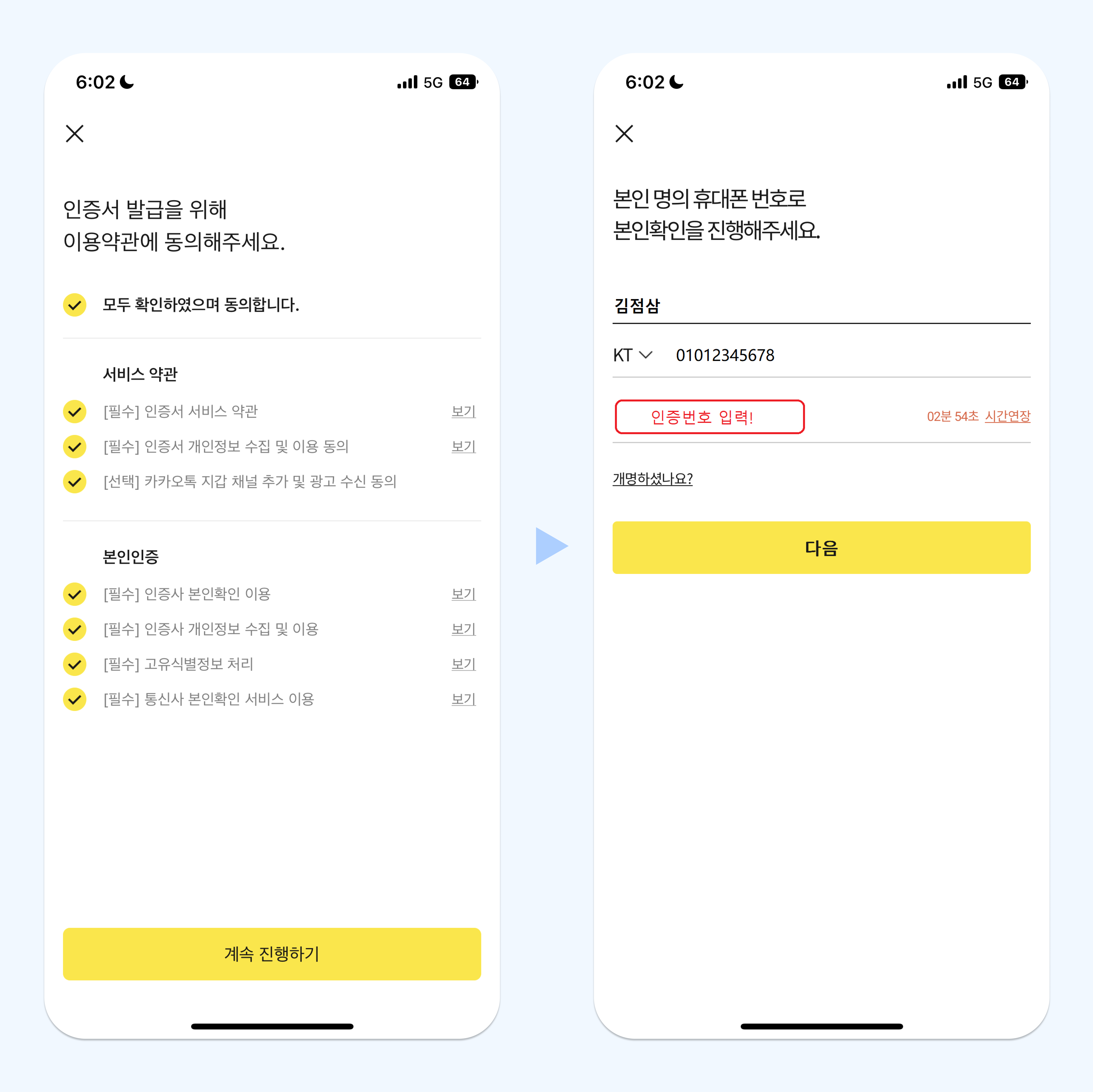 경로2.png