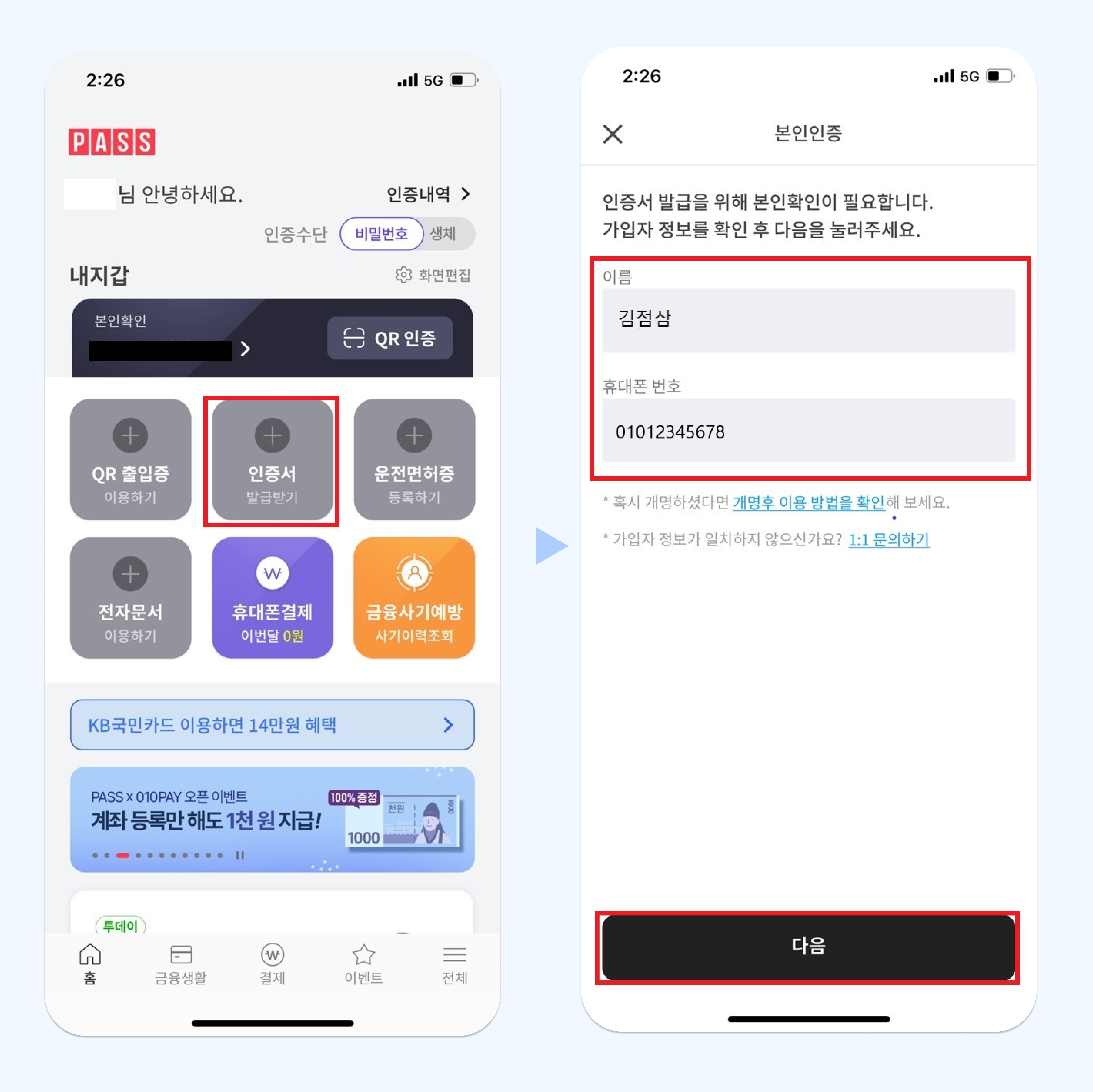 경로1.jpg