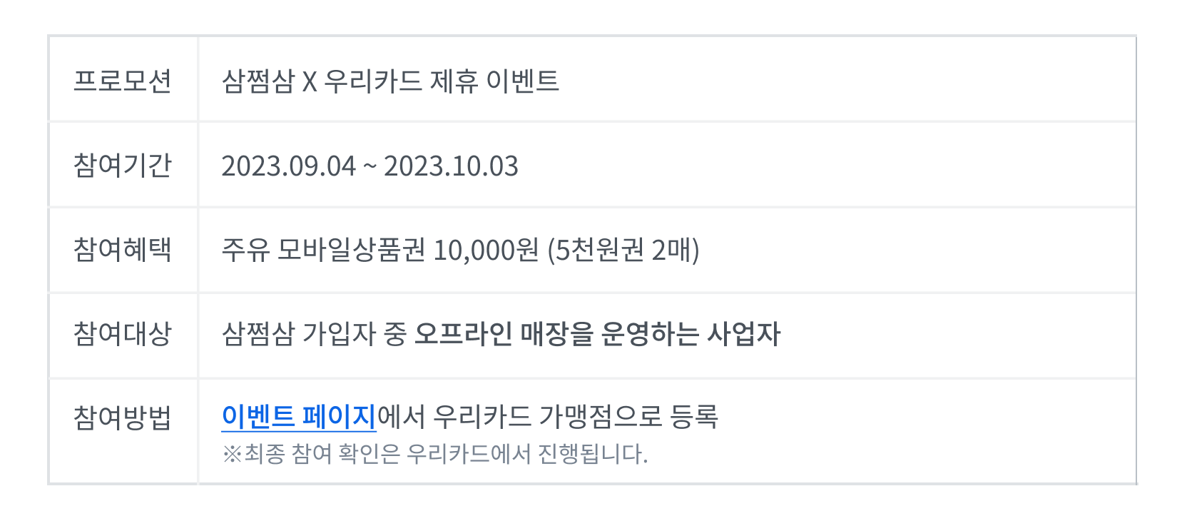 표.png