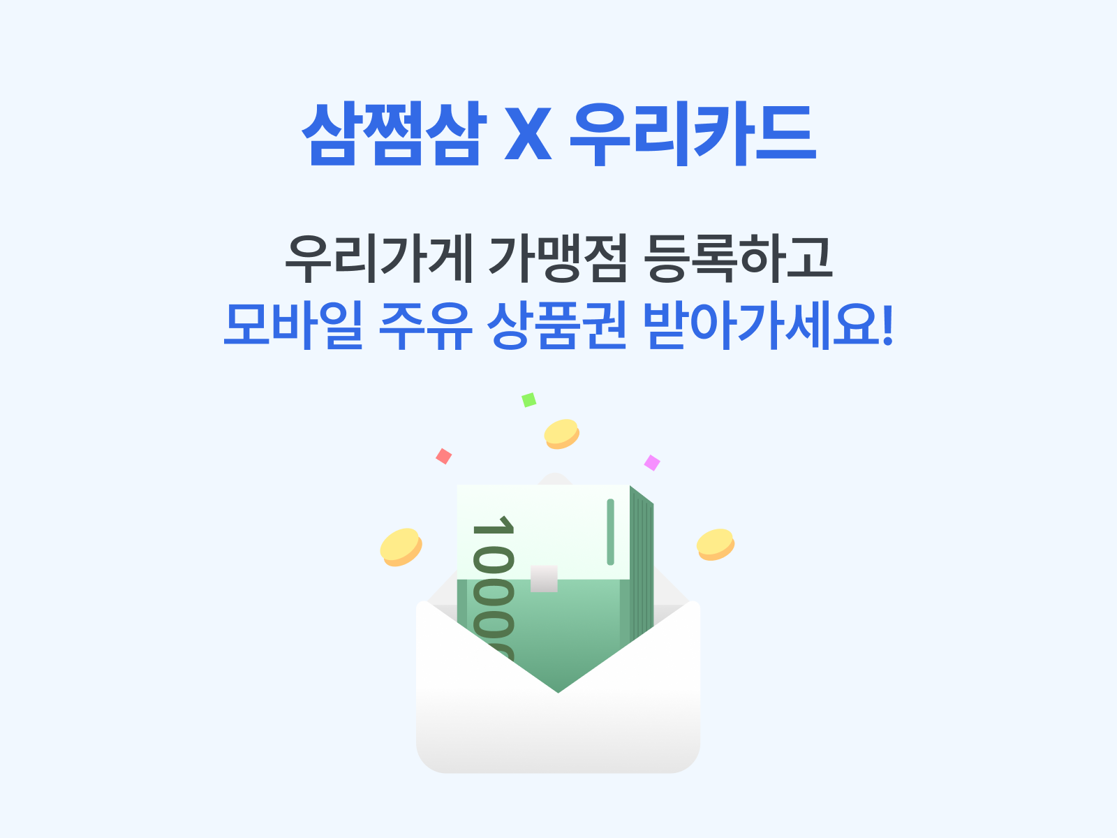 2 (6).png