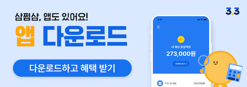 블로그 띠배너 - 앱설치-2.png