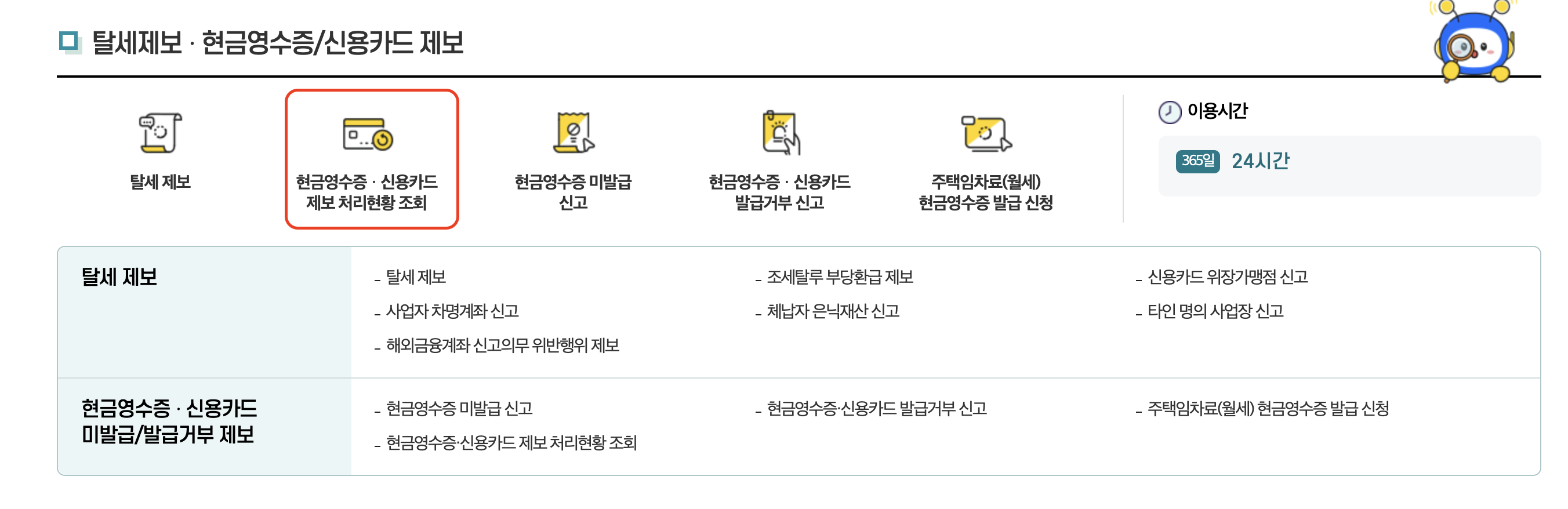 스크린샷 2023-11-06 오후 4.34.27.png