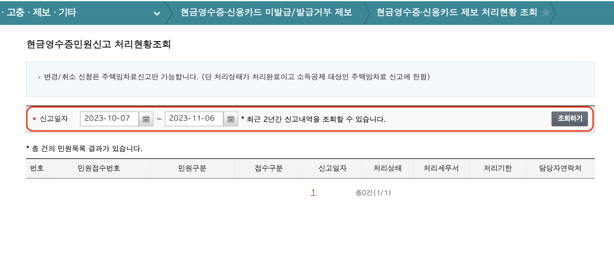 스크린샷 2023-11-06 오후 4.49.05.png