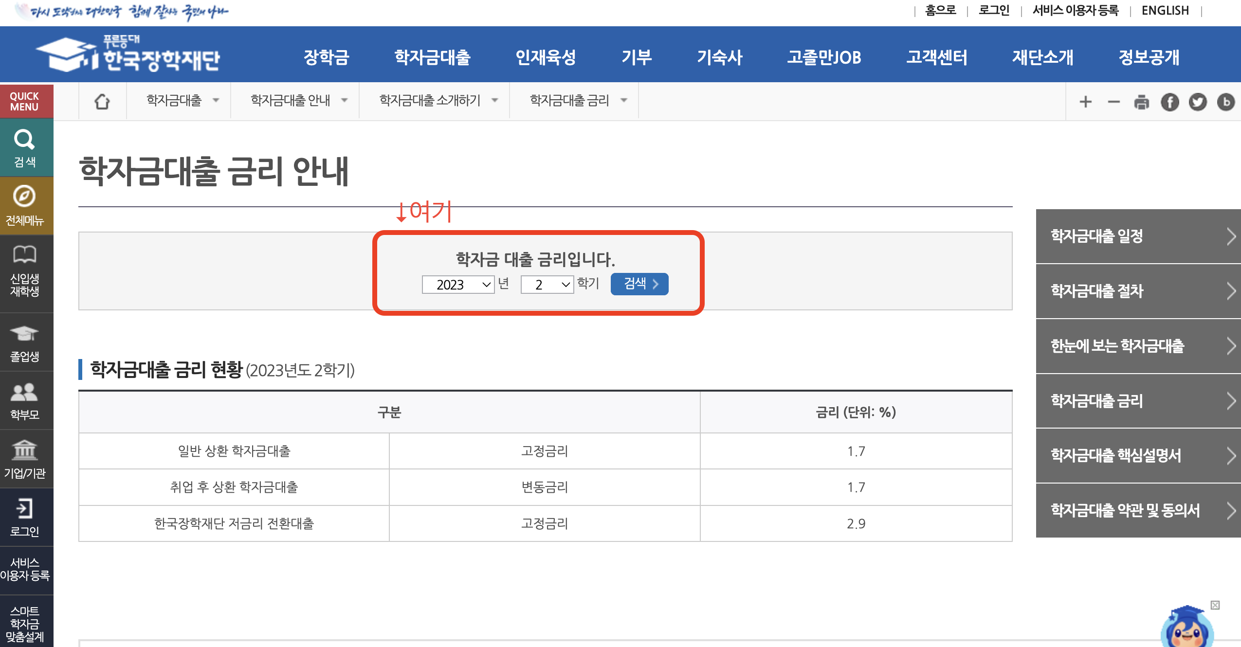 스크린샷 2023-11-15 오후 2.07.44.png