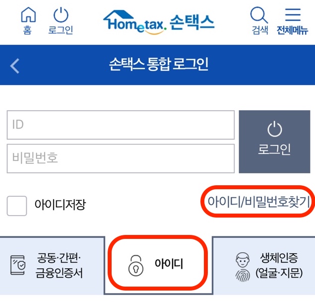 KakaoTalk_Photo_2023-11-20-14-13-41 002.jpeg