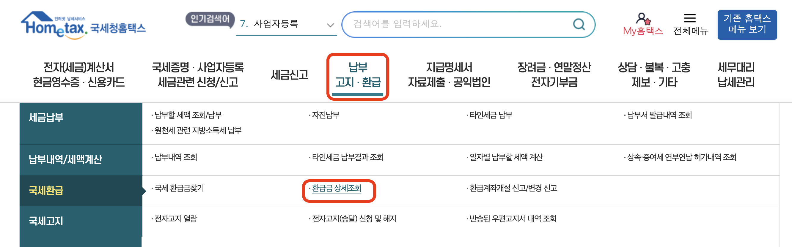 스크린샷 2023-11-20 오후 2.29.16.png