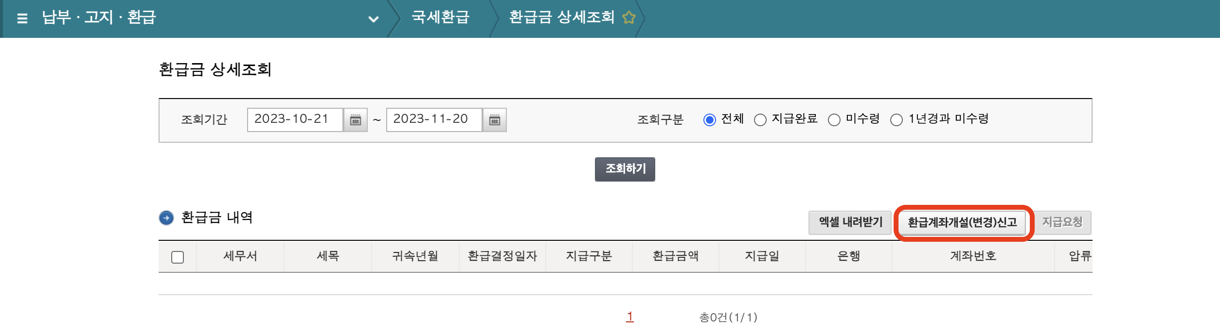 스크린샷 2023-11-20 오후 2.30.40.png