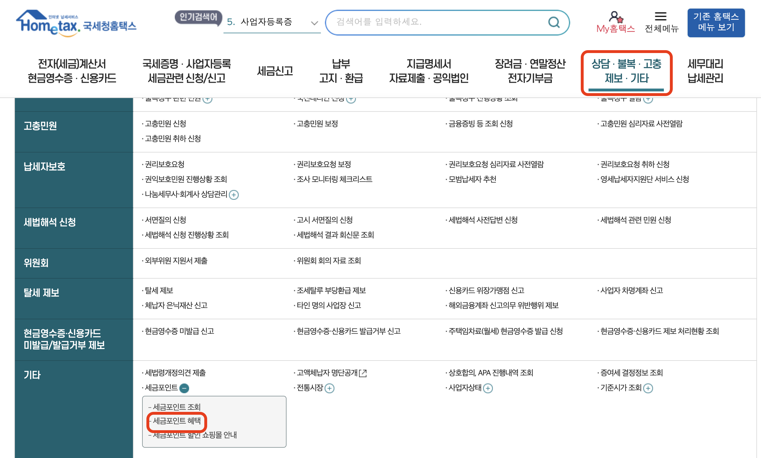 스크린샷 2023-11-20 오후 2.39.28.png