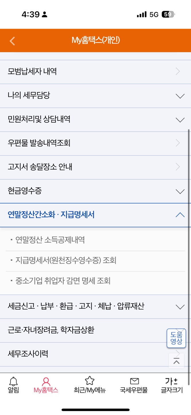 KakaoTalk_Photo_2023-11-27-16-40-21 002.jpeg