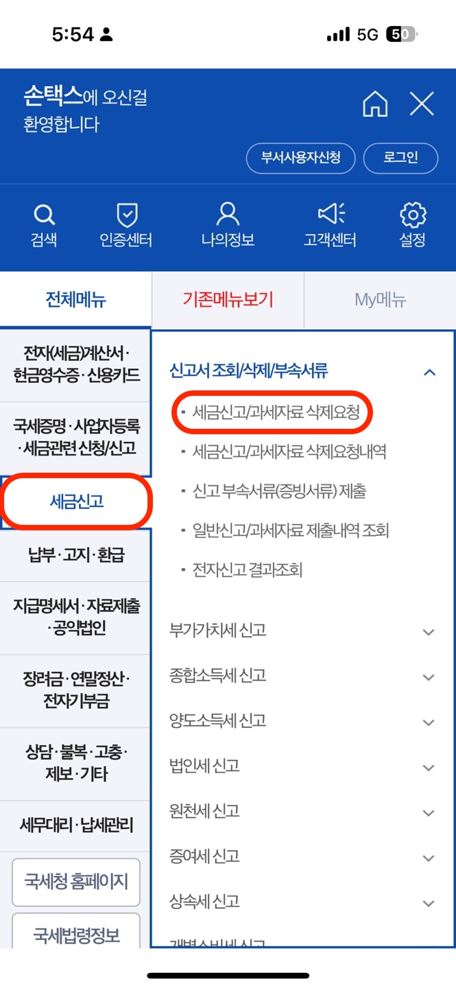 KakaoTalk_Photo_2023-11-27-17-54-51.jpeg