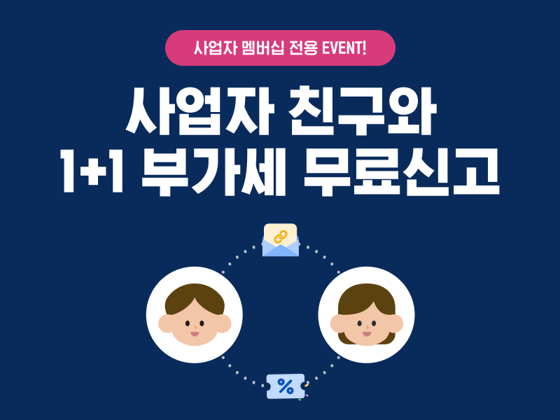 헬프센터_멤버십.png