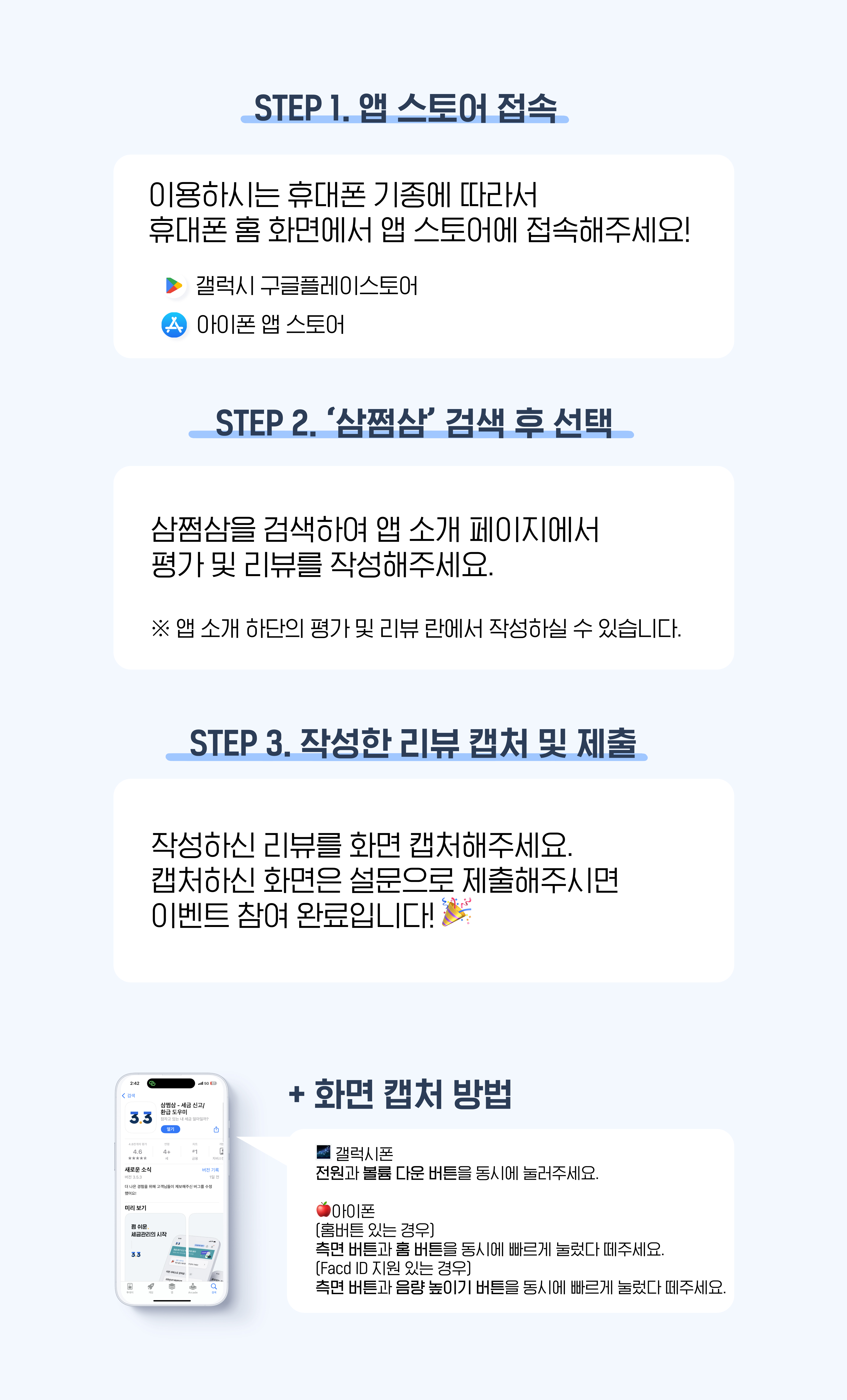 서비스오픈_1.jpg