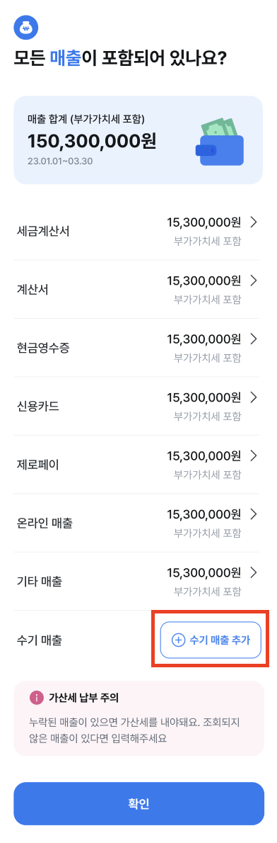 스크린샷 2023-12-08 오후 7.02.10.png