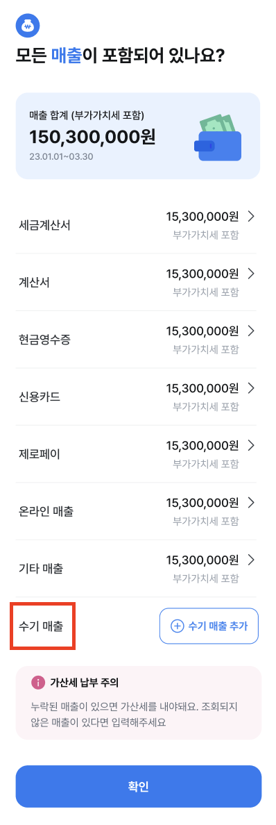 스크린샷 2023-12-08 오후 7.08.24.png