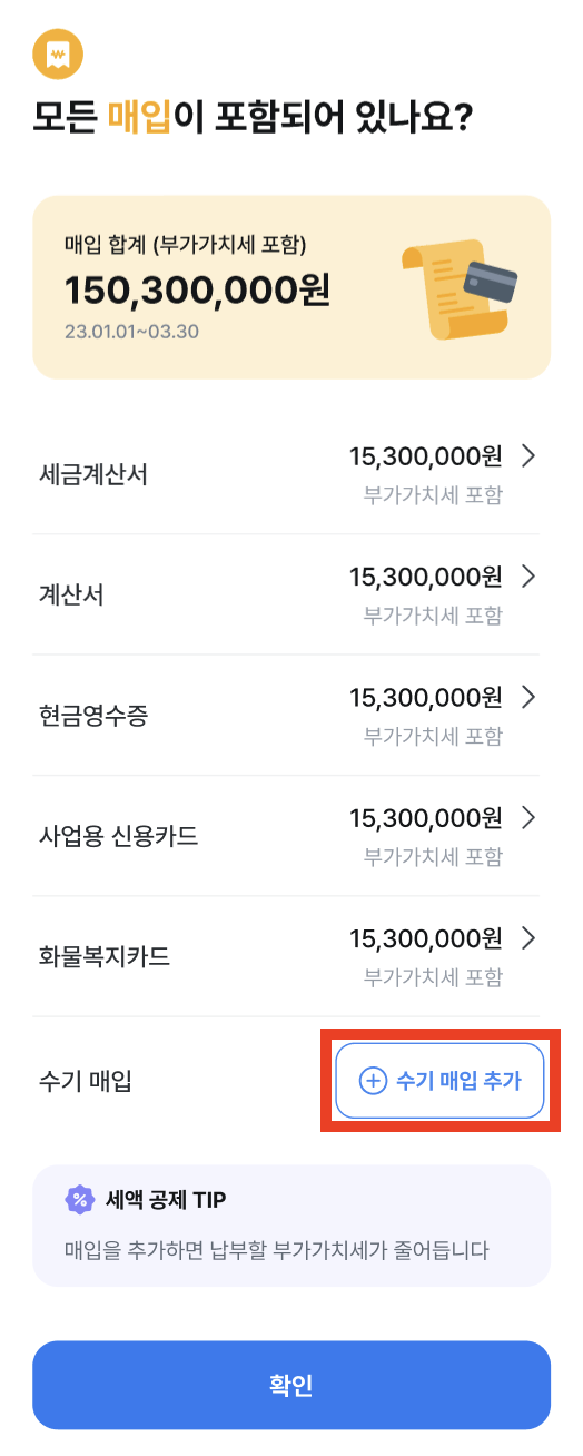 스크린샷 2023-12-12 오후 3.04.50.png