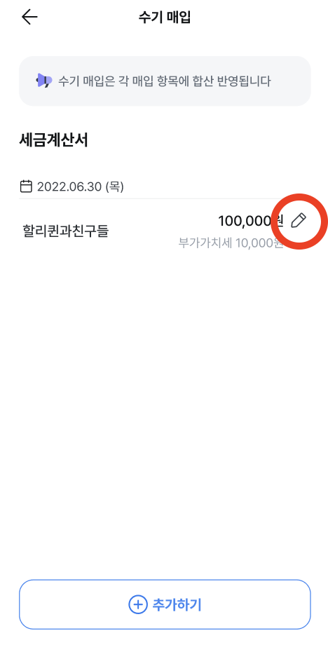 스크린샷 2023-12-12 오후 3.35.34.png