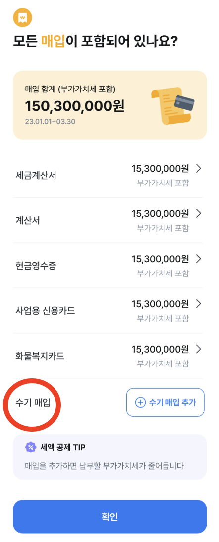 스크린샷 2023-12-12 오후 3.34.11.png