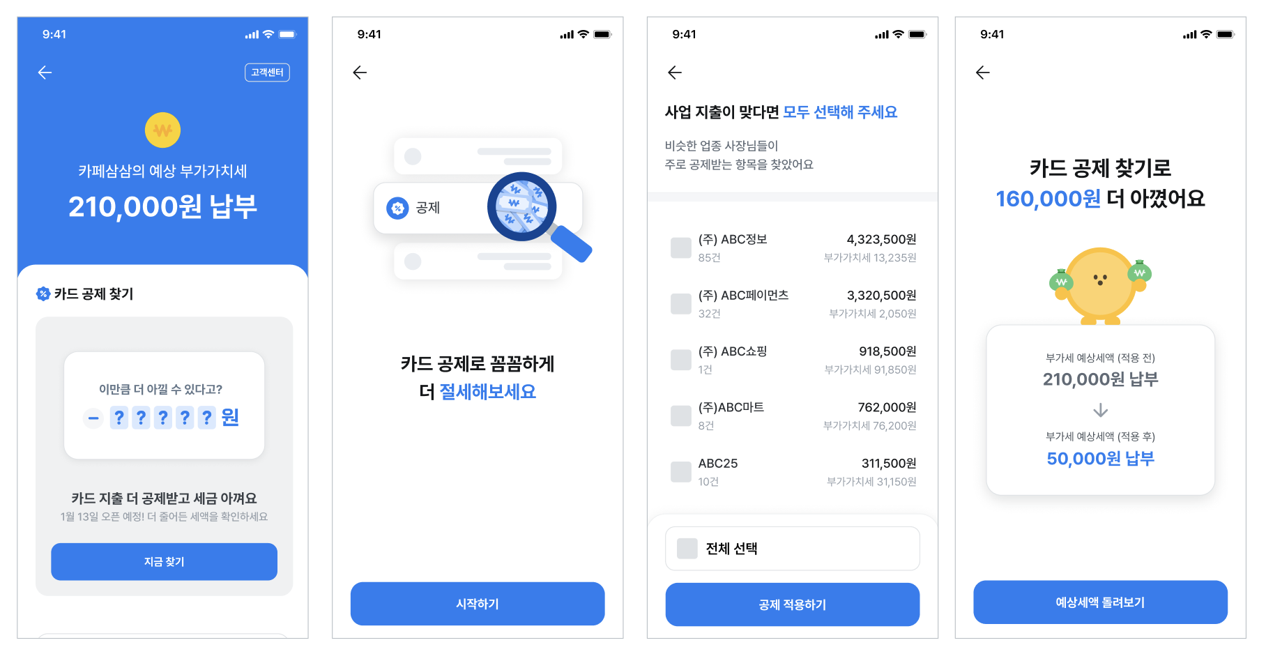 Screenshot 2024-01-07 at 10.59.27 PM.png