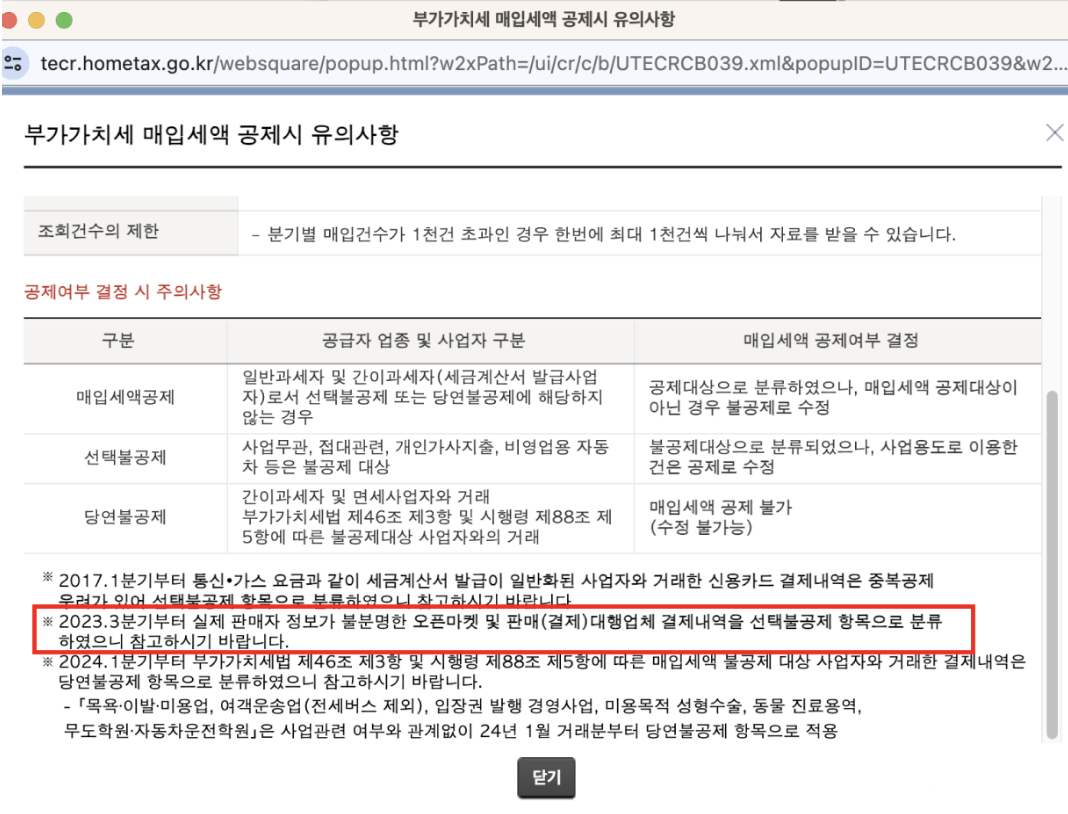 Screenshot 2024-01-07 at 11.00.01 PM.png