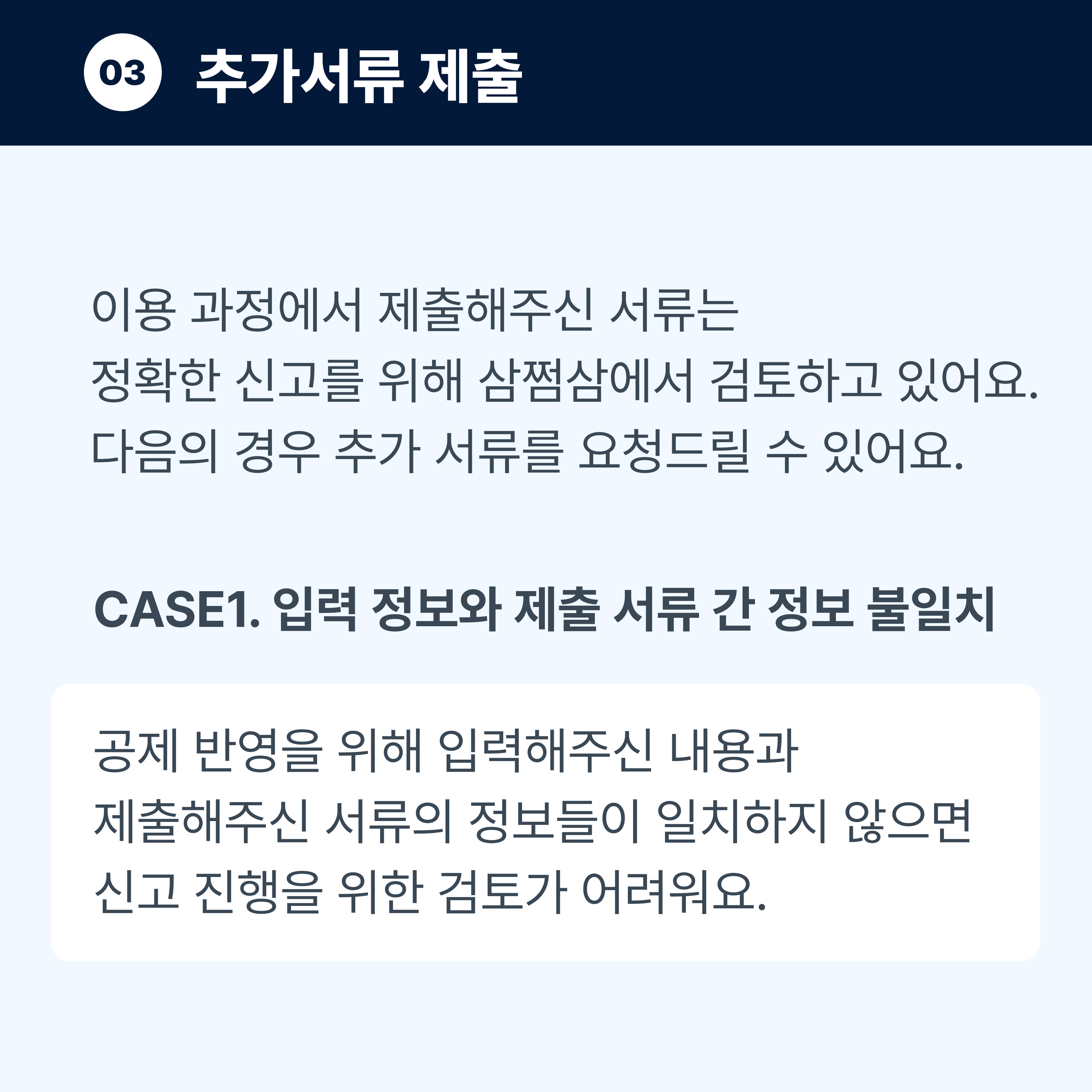 기부금7.jpg