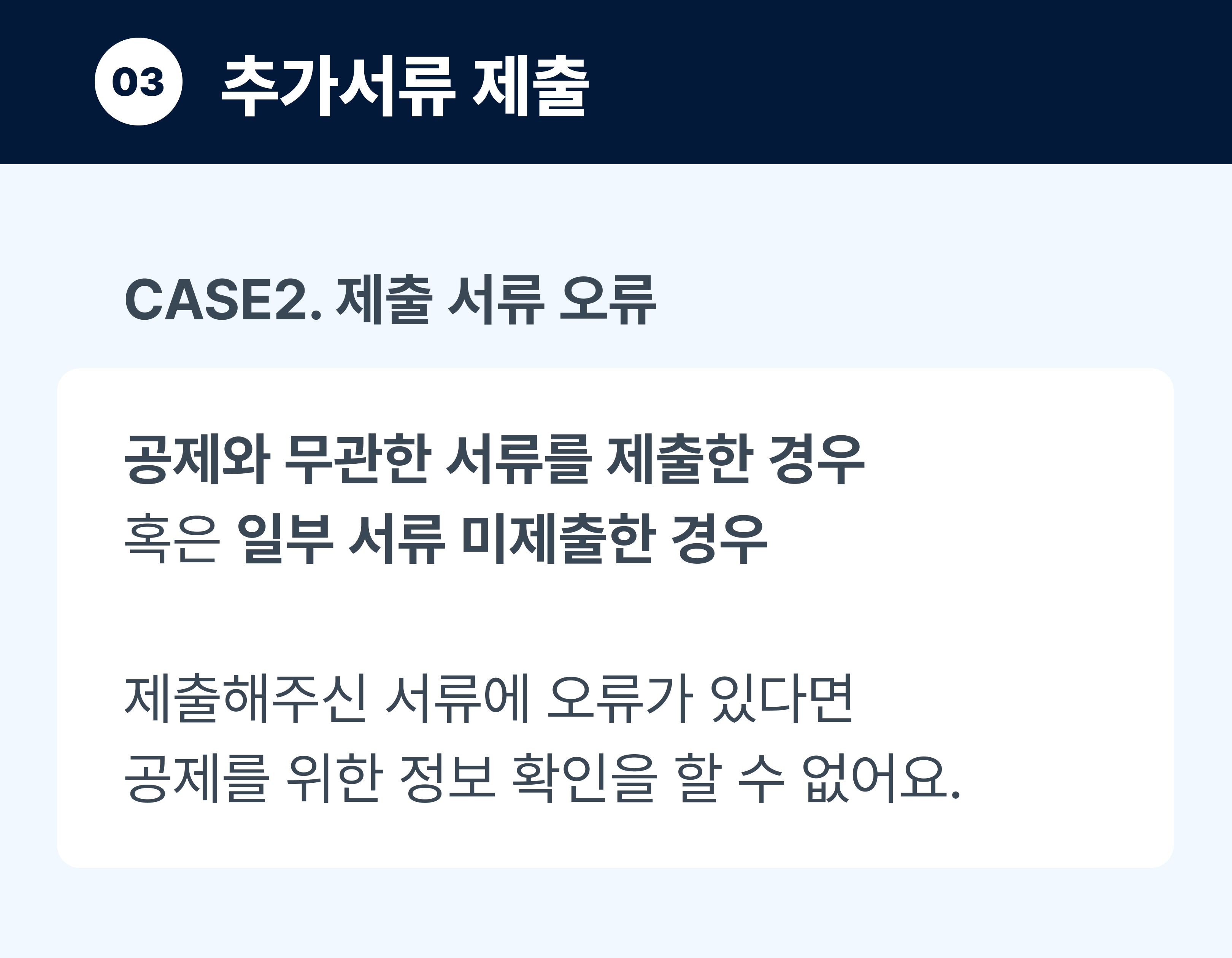 기부금8.jpg