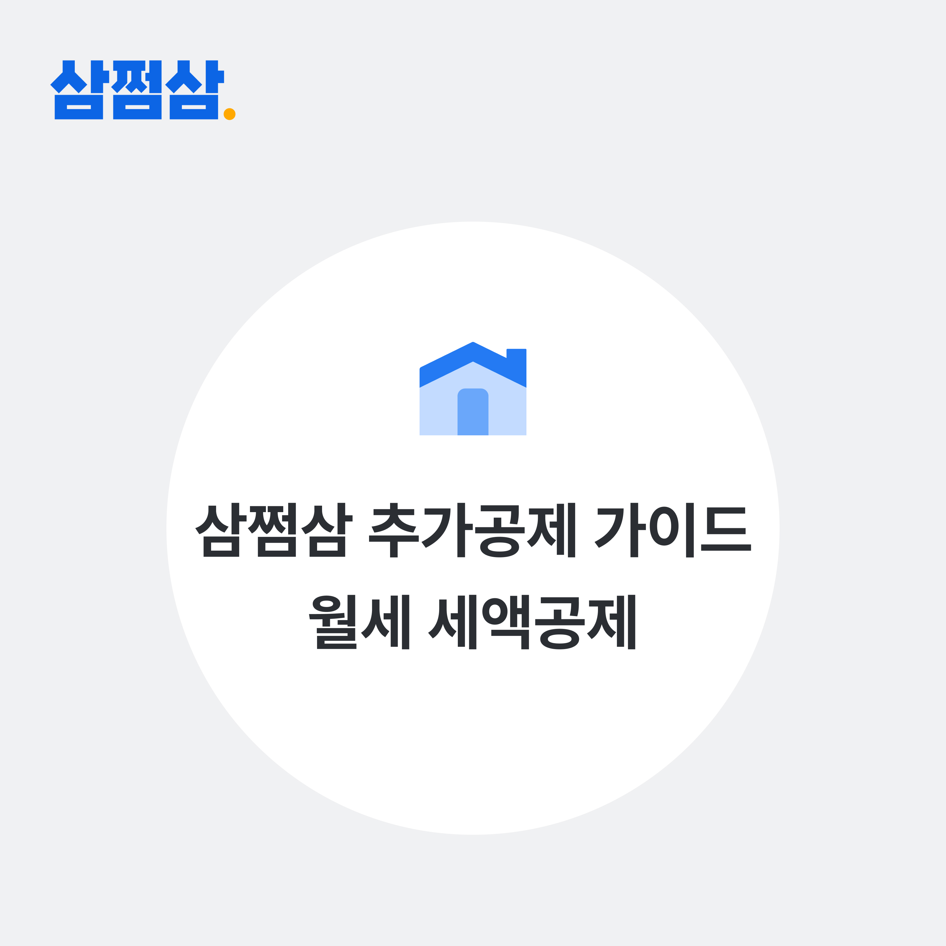 월세1.jpg