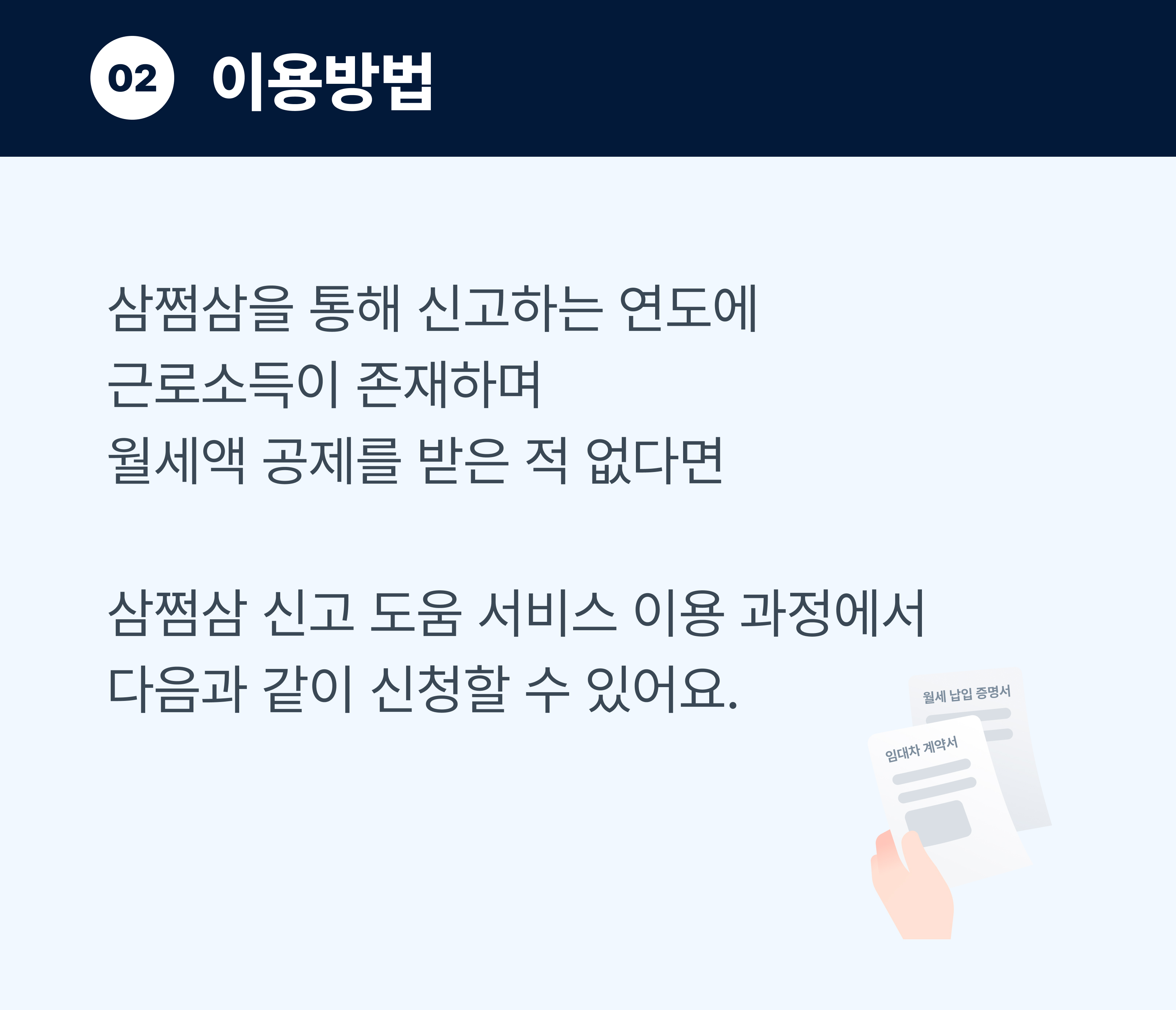 월세4.jpg