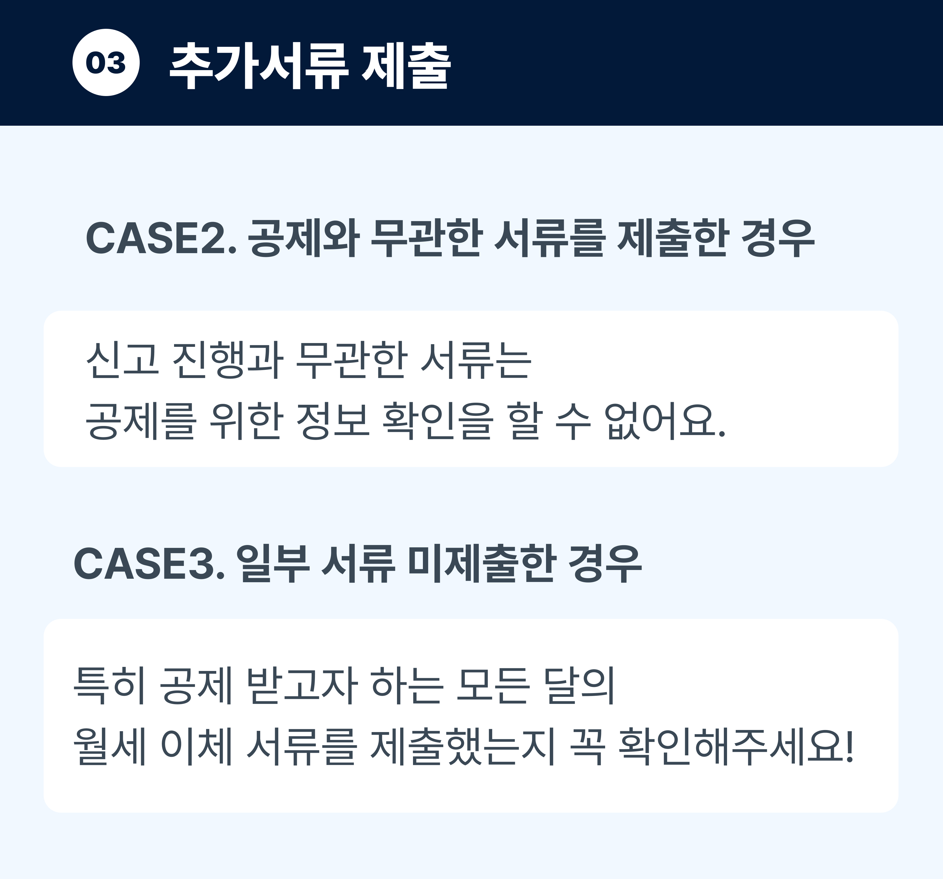 월세7.jpg