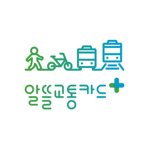 대중교통_이용요금_지원사업_마일리지_환급_k패스_기후동행카드_알뜰교통ᄏ (1).webp