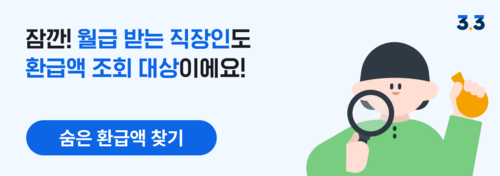 블로그 띠배너 - OFFICE.png