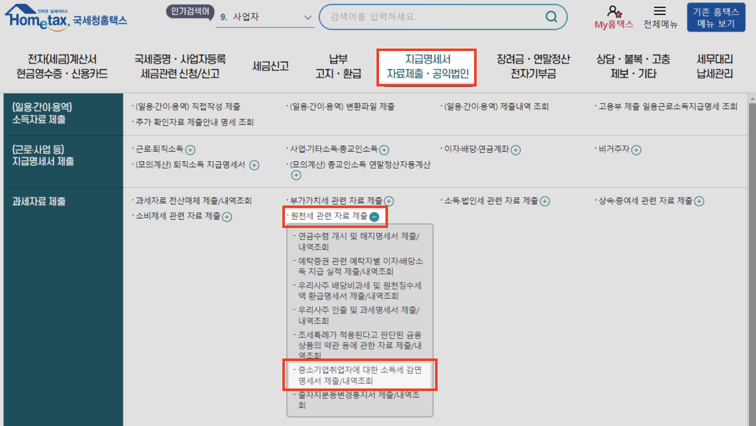 스크린샷 2024-02-29 오후 5.21.21.png