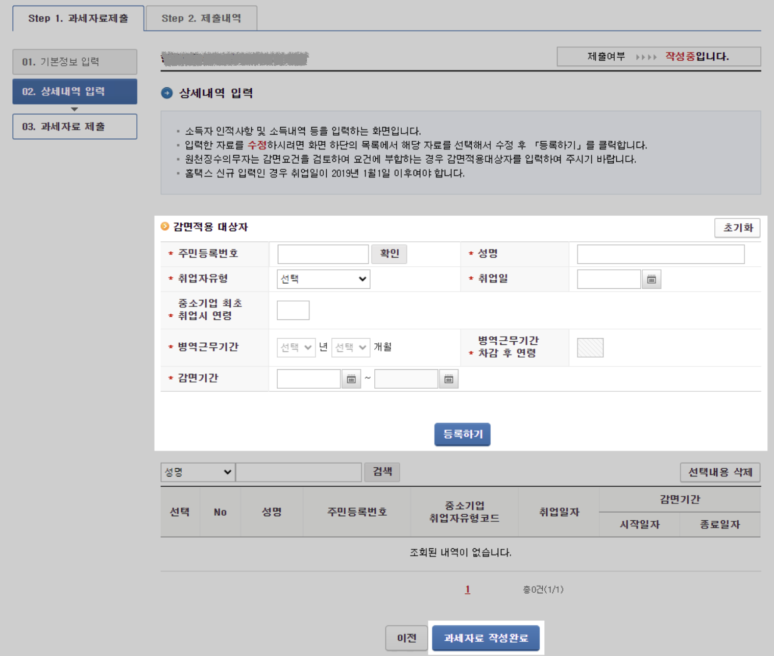 스크린샷 2024-02-29 오후 5.30.48.png