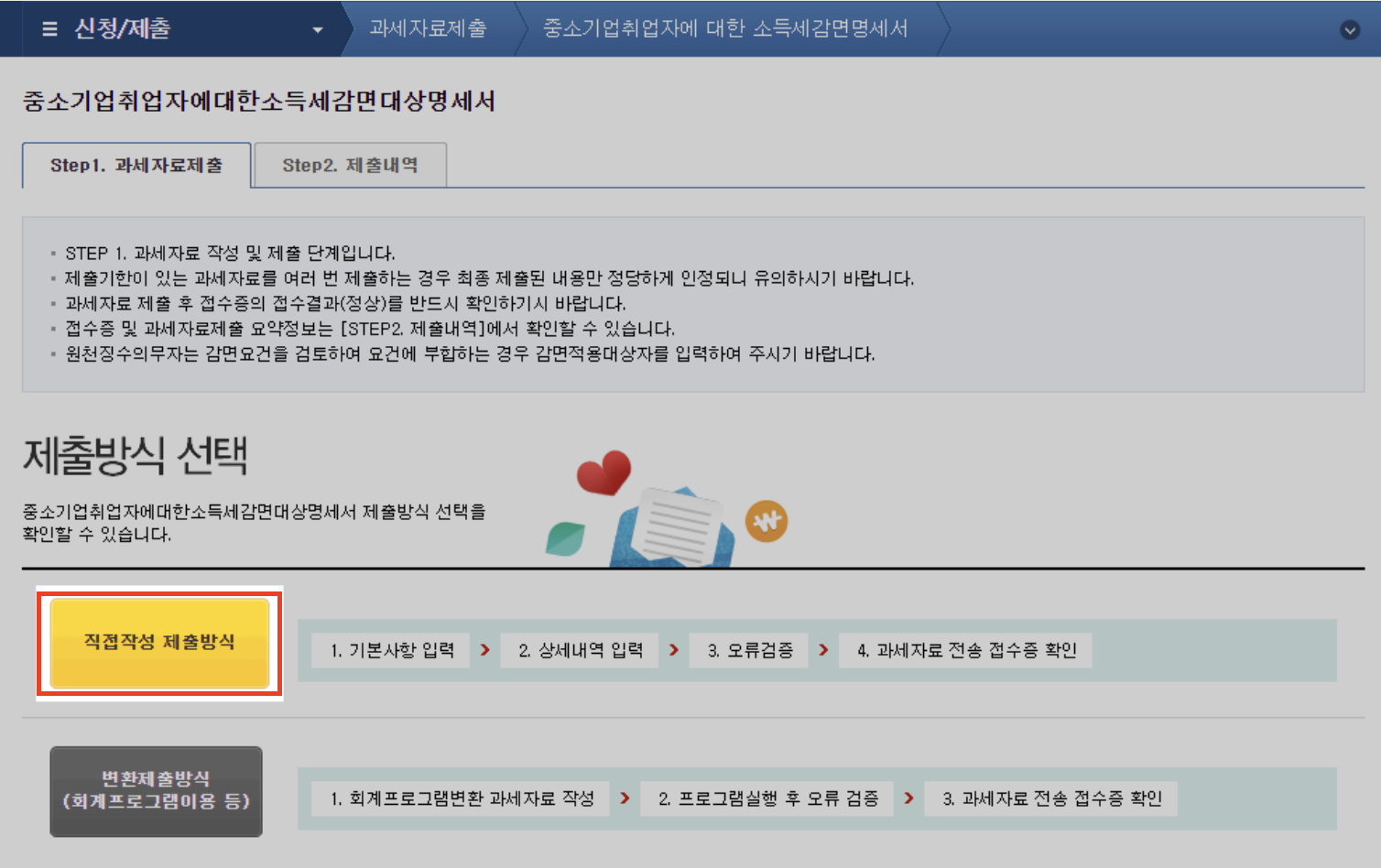 스크린샷 2024-02-29 오후 5.23.51.png