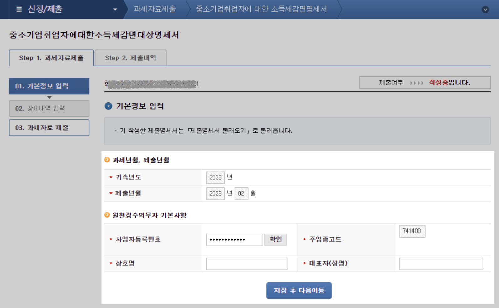 스크린샷 2024-02-29 오후 5.26.35.png
