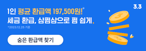 블로그 띠배너 - BASIC.png