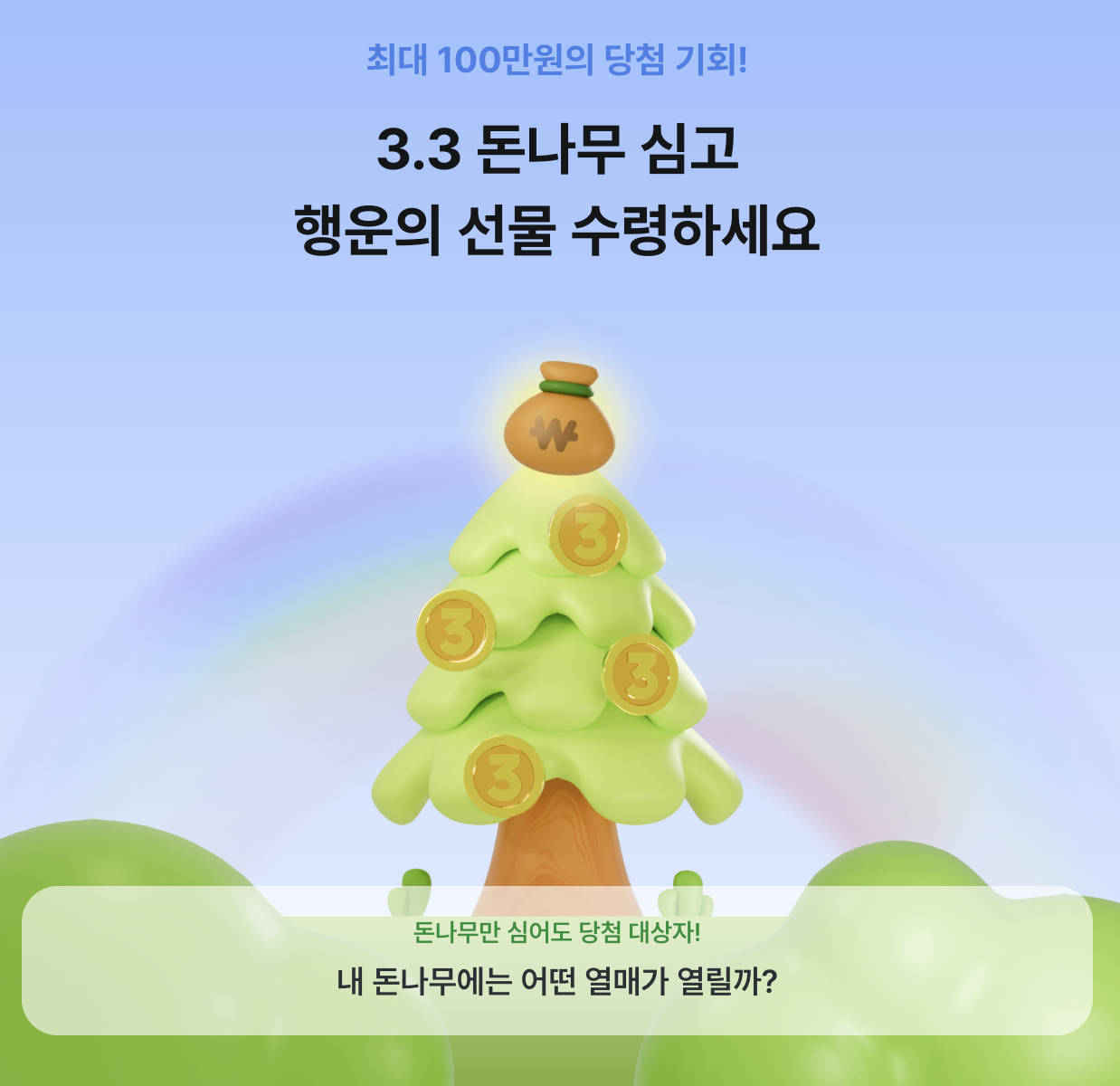 스크린샷 2024-04-01 오전 11.14.42.png