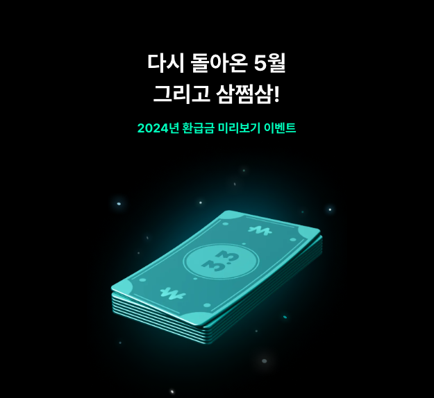 스크린샷 2024-04-12 오후 3.31.50.png