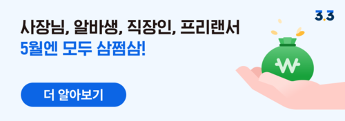 블로그 띠배너 - MAY.png