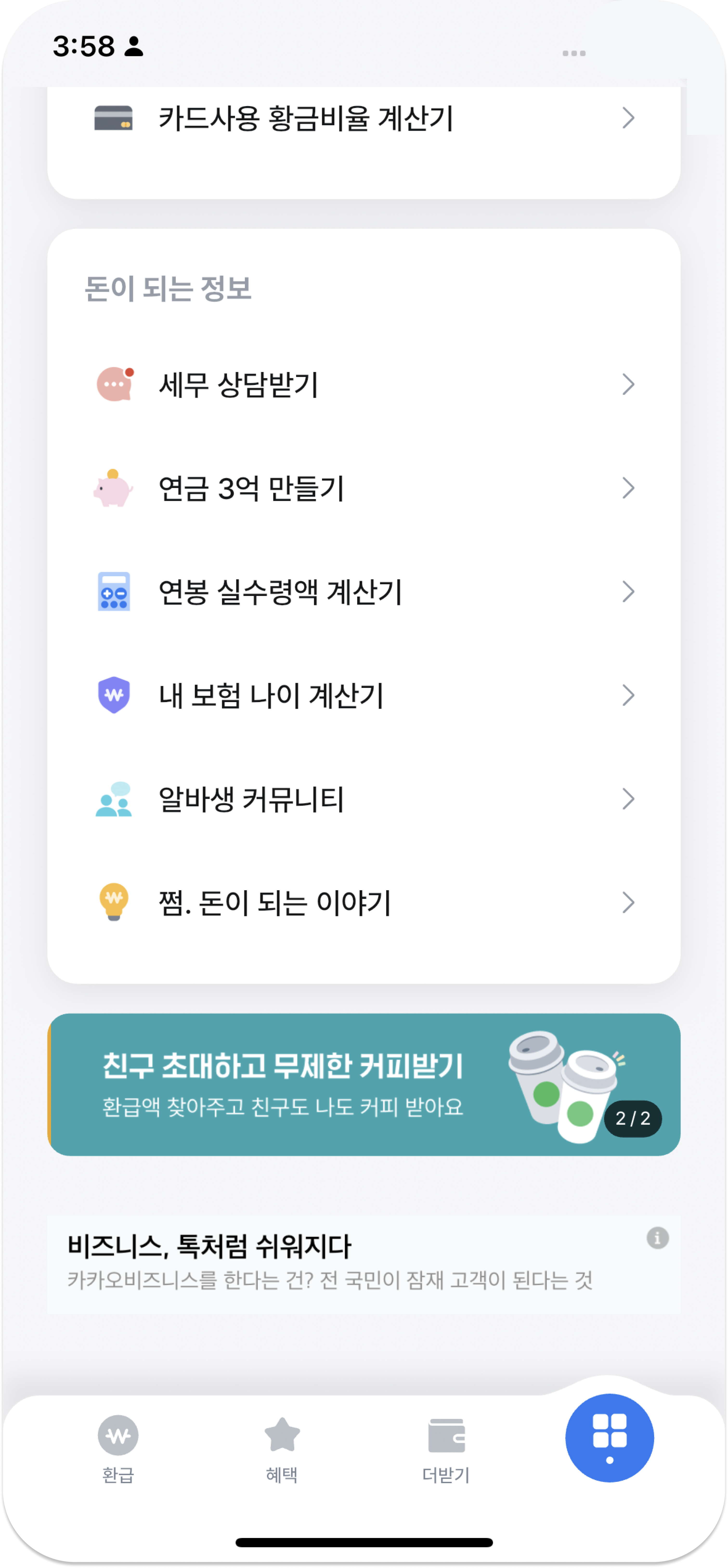 Group 21508.png