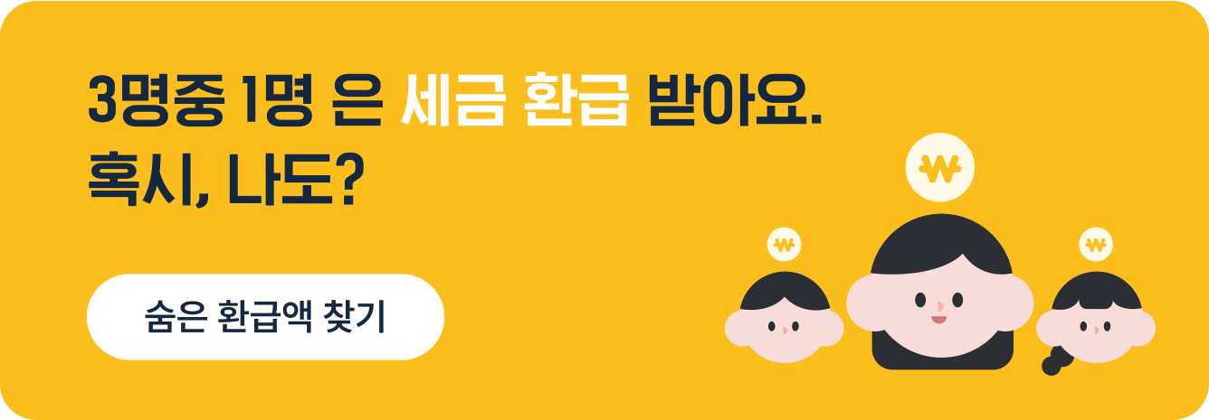 블로그 띠배너 - MAY (4).png